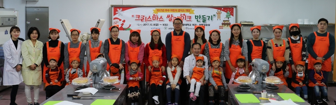 우수기관교육2
