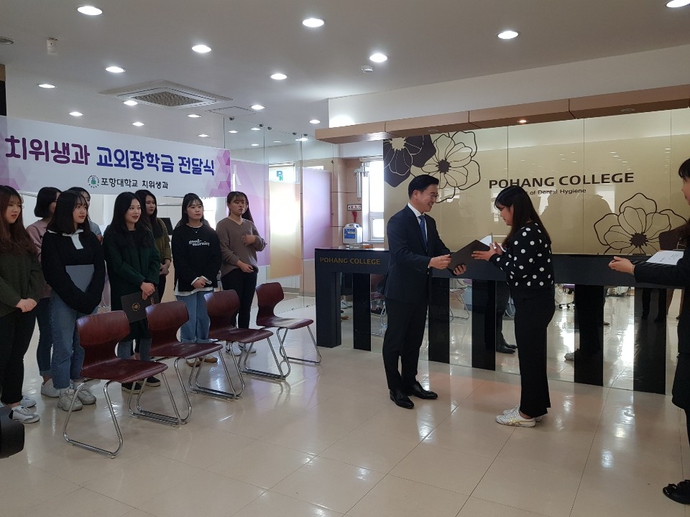 2019년 장학금 전달식