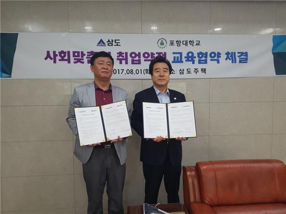방재과 사진1