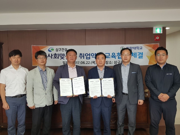 방재과 사진4