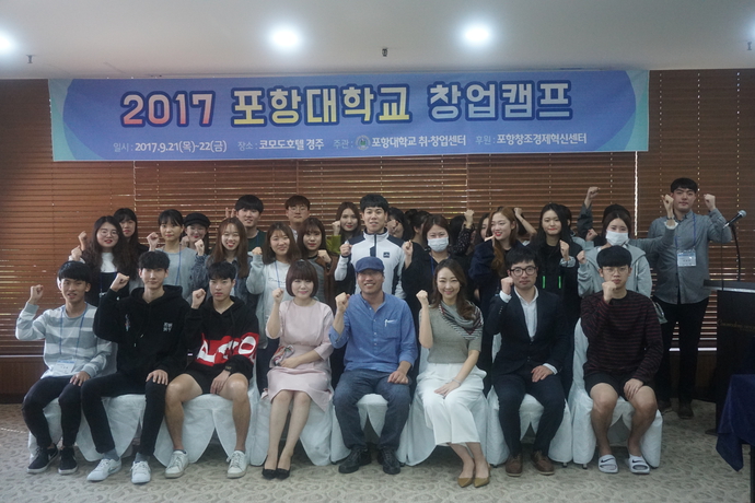 215단체기념