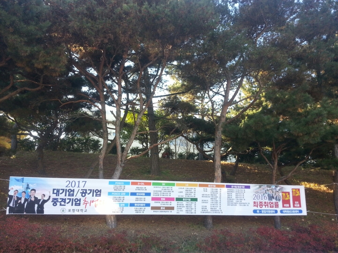 설치완료2