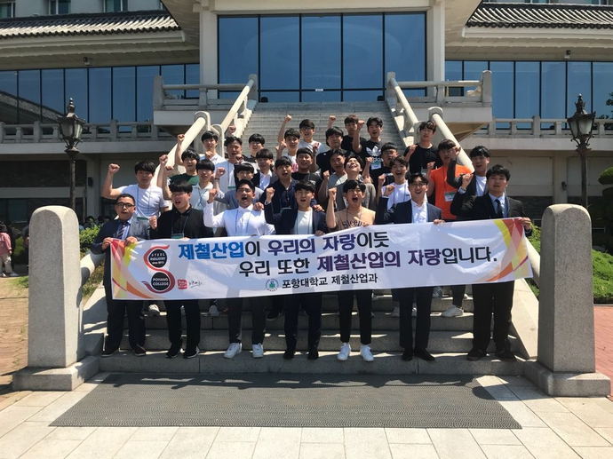 경주 취업캠프사진4