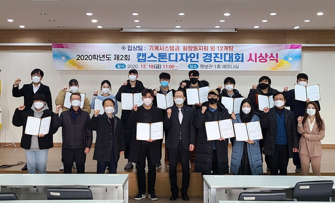 갭스톤 시상식 사진 3